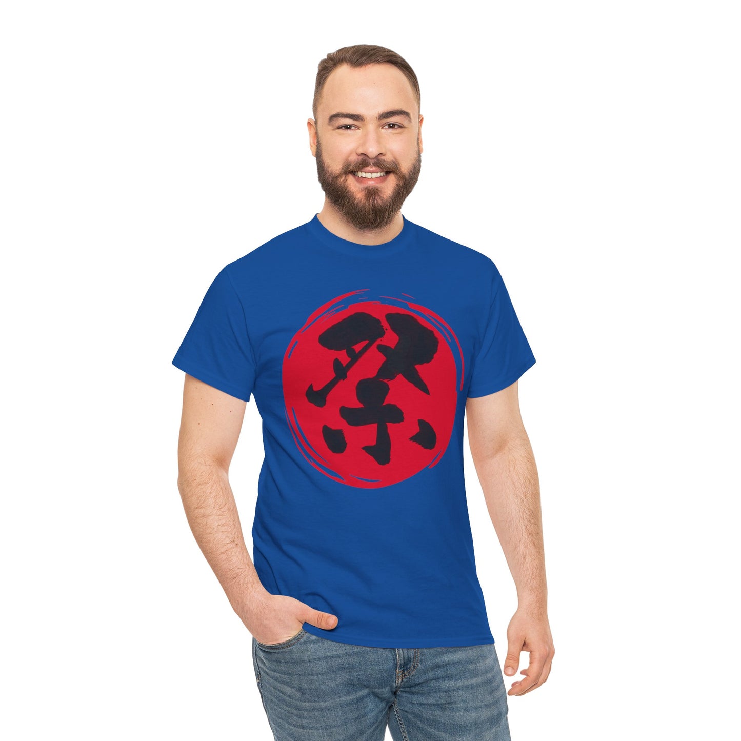 NekoPunch Original T-Shirt – "Festival" (祭) Japanese Calligraphy | Unisex Heavy Cotton Tee