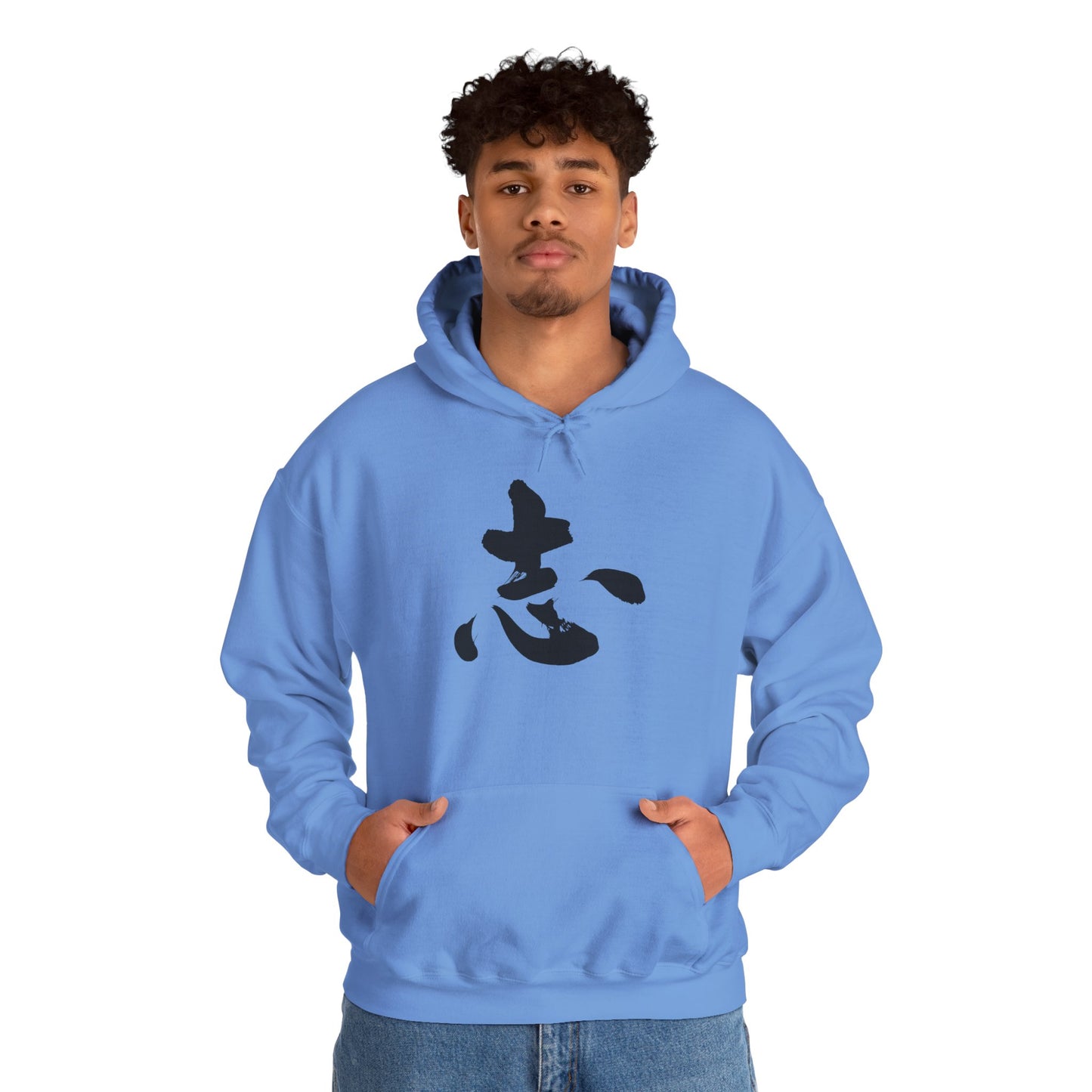 NekoPunch Original Hoodie – "Ambition" (志) Japanese Calligraphy | Unisex Heavy Blend™