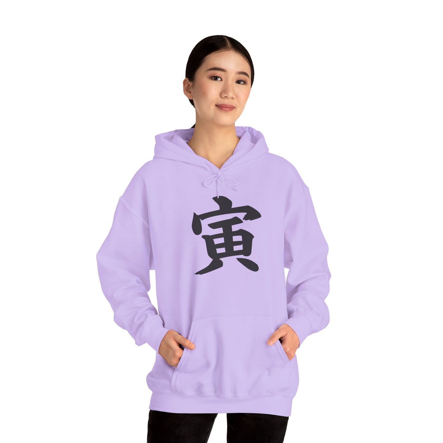 NekoPunch Original Hoodie – “Tigar” (寅) Japanese Calligraphy | Unisex Heavy Blend™