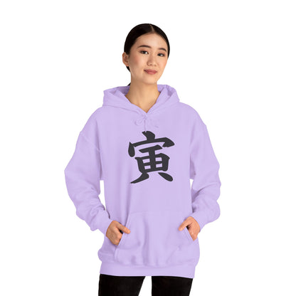NekoPunch Original Hoodie – “Tigar” (寅) Japanese Calligraphy | Unisex Heavy Blend™