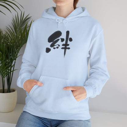 NekoPunch Original Hoodie – “Bond” (絆) Japanese Calligraphy | Unisex Heavy Blend™