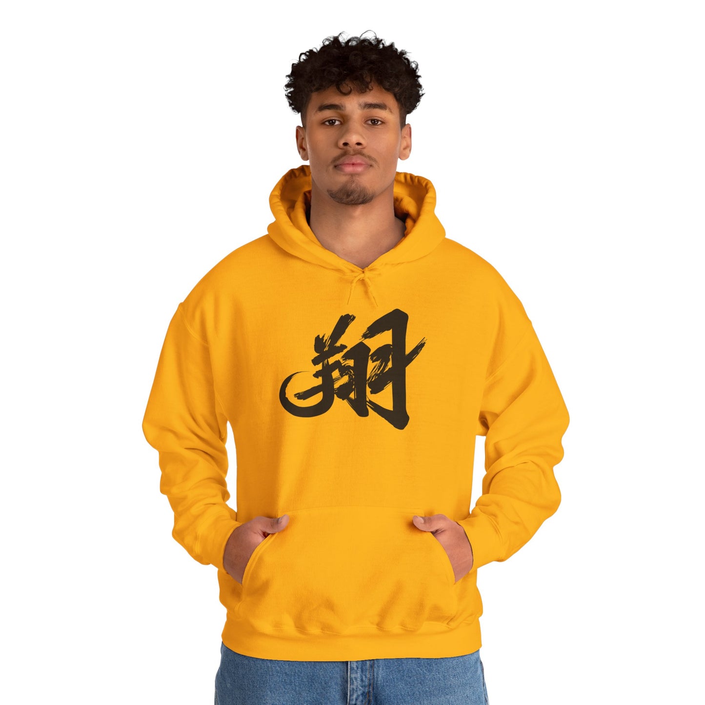 NekoPunch Original Hoodie – “To Fly Across the Sky” (翔) Japanese Calligraphy | Unisex Heavy Blend™