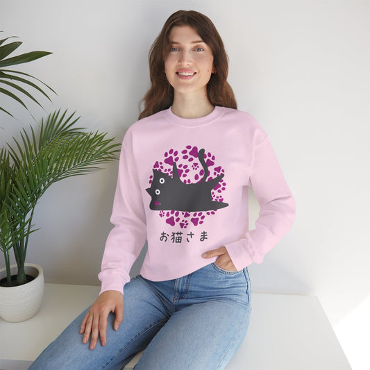 Dear Cat - Unisex Heavy Blend™ Crewneck Sweatshirt - Oneko-sama - Japanese