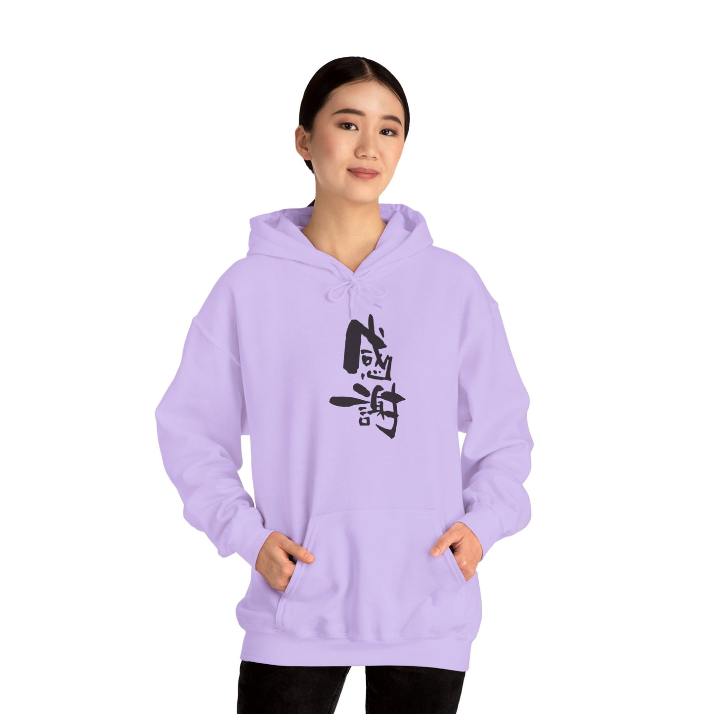 NekoPunch Original Hoodie – “Gratitude” (感謝) Japanese Calligraphy | Unisex Heavy Blend™