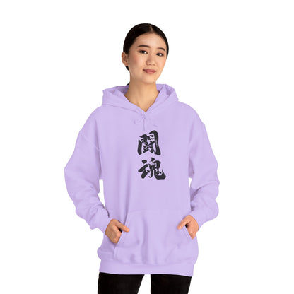 NekoPunch Original Hoodie – "Fighting Spirit" (闘魂) Japanese Calligraphy | Unisex Heavy Blend™