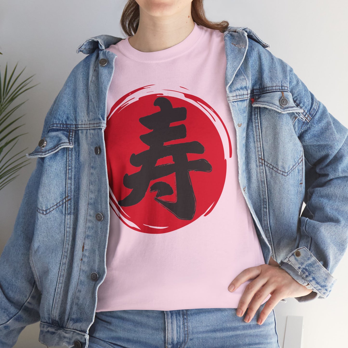 NekoPunch Original T-Shirt – "Life" (寿) Japanese Calligraphy | Unisex Heavy Cotton Tee