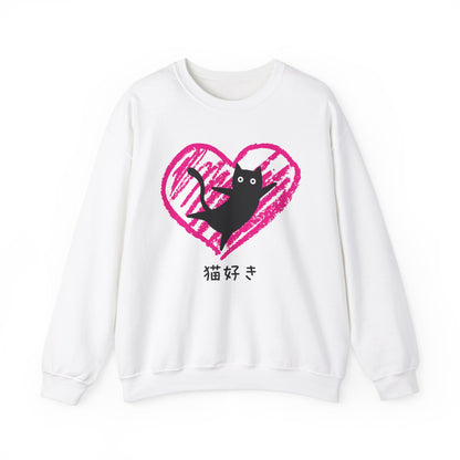 Cat Lover - Unisex Heavy Blend™ Crewneck Sweatshirt - Nekozuki - Japanese