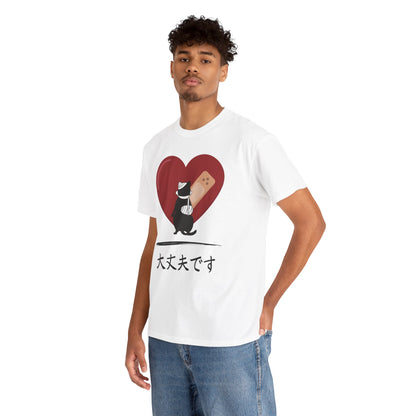 NekoPunch Original T-Shirt – “I Am Okay” (大丈夫です) | Unisex Heavy Cotton Tee