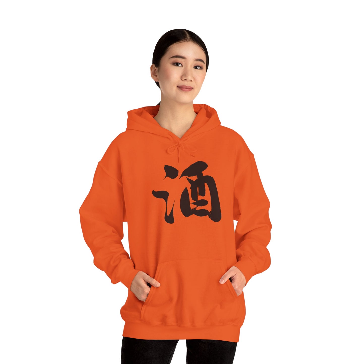 NekoPunch Original Hoodie – “Sake” (酒) Japanese Calligraphy | Unisex Heavy Blend™