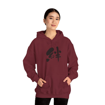 NekoPunch Original Hoodie – “Bond” (絆) Japanese Calligraphy | Unisex Heavy Blend™