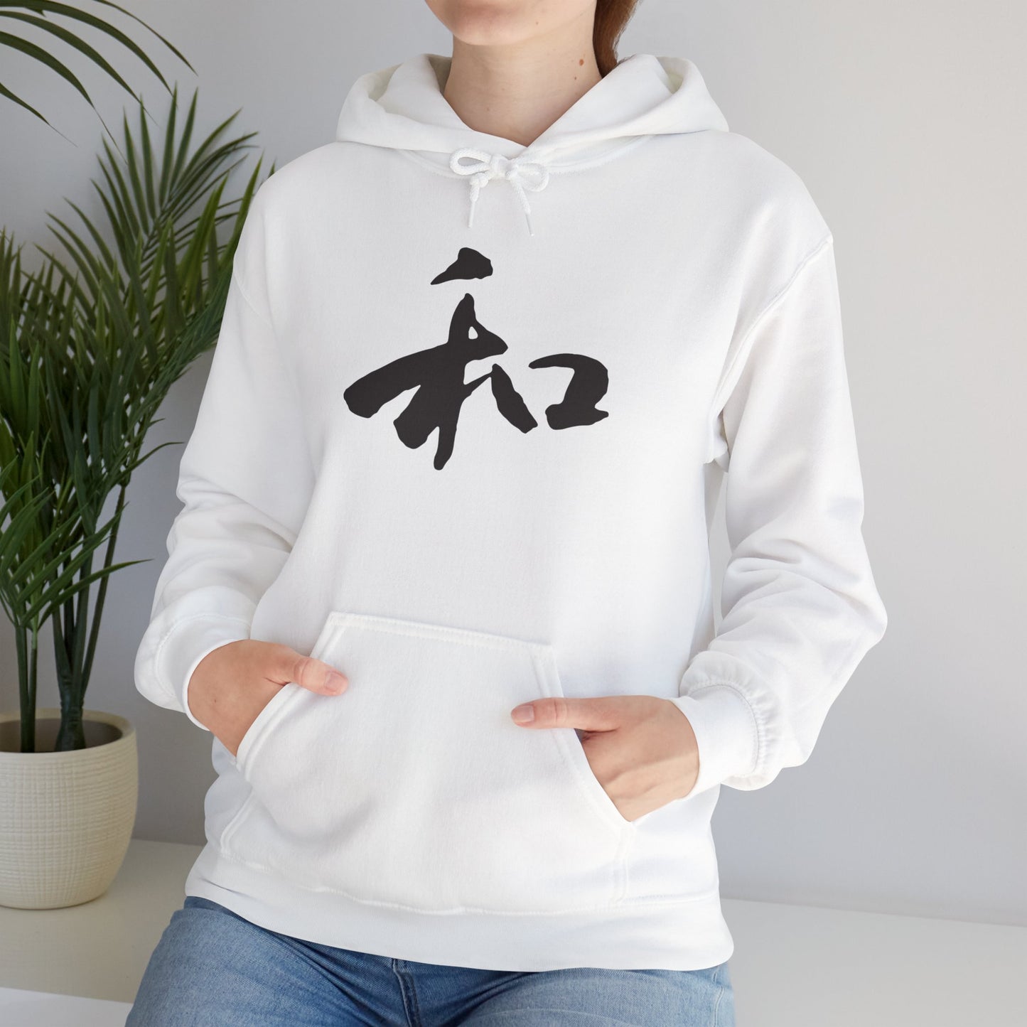 NekoPunch Original Hoodie – "Harmony" (和) Japanese Calligraphy | Unisex Heavy Blend™