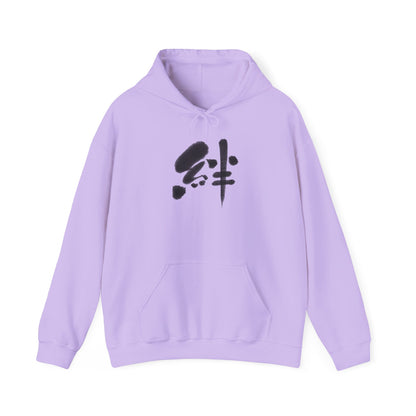NekoPunch Original Hoodie – “Bond” (絆) Japanese Calligraphy | Unisex Heavy Blend™