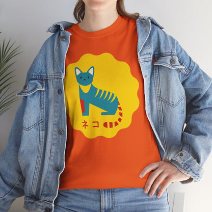NekoPunch Original T-Shirt – “Cat” (ネコ) | Unisex Heavy Cotton Tee