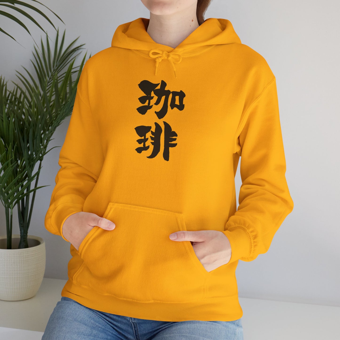 NekoPunch Original Hoodie – “Coffee” (珈琲) Japanese Calligraphy | Unisex Heavy Blend™