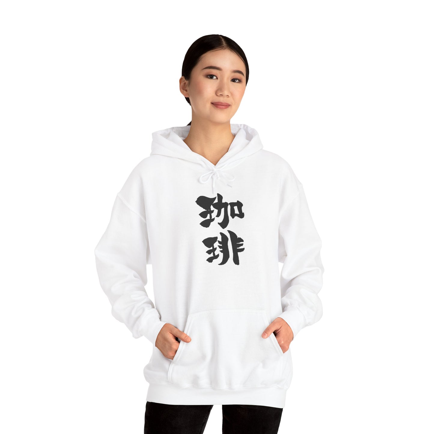 NekoPunch Original Hoodie – “Coffee” (珈琲) Japanese Calligraphy | Unisex Heavy Blend™