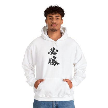 NekoPunch Original Hoodie – "Victory" (必勝) Japanese Calligraphy | Unisex Heavy Blend™