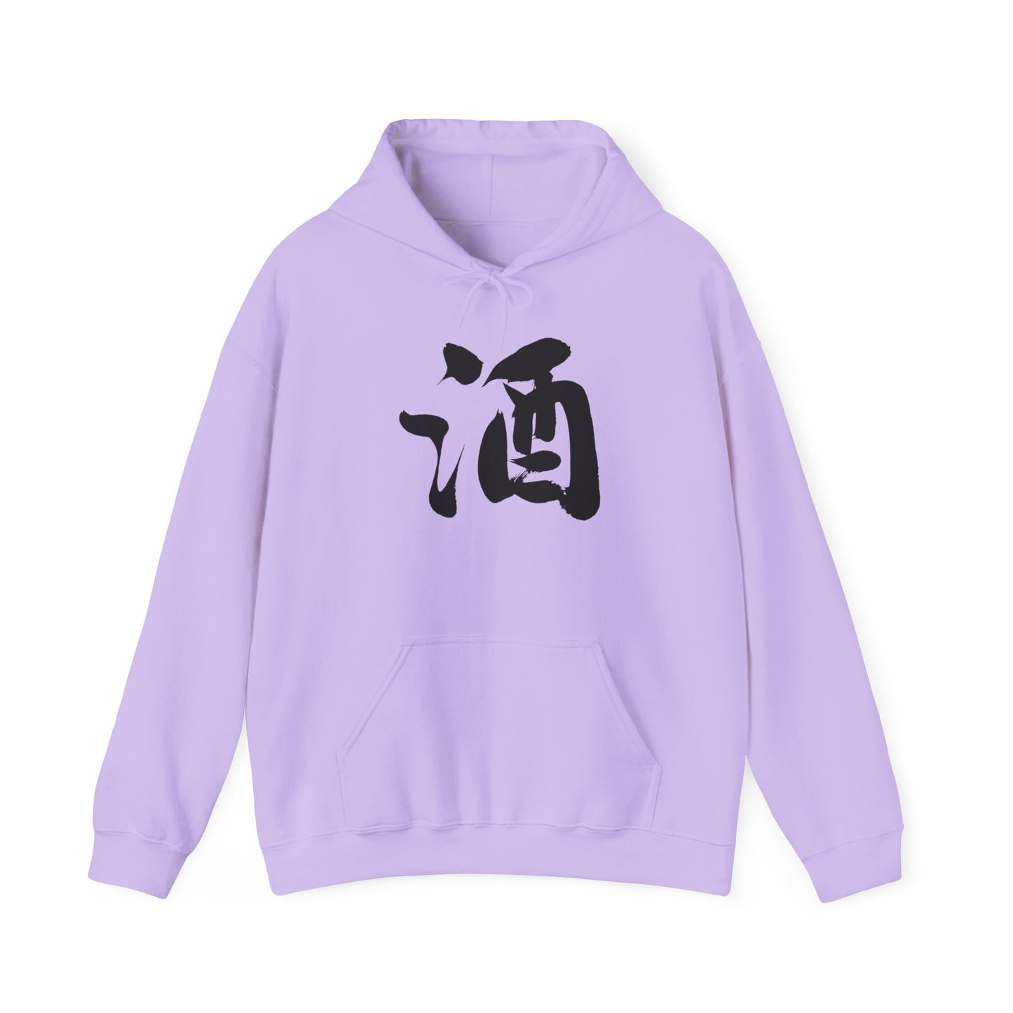 NekoPunch Original Hoodie – “Sake” (酒) Japanese Calligraphy | Unisex Heavy Blend™