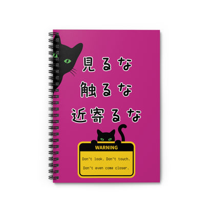Spiral Lined Notebook - Don't Look, Don't Touch, Don't Even Come Closer (Pink)