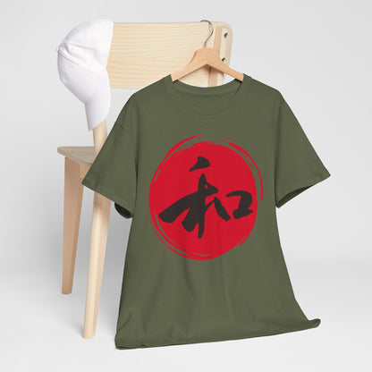 NekoPunch Original T-Shirt – "Harmony" (和) Japanese Calligraphy | Unisex Heavy Cotton Tee