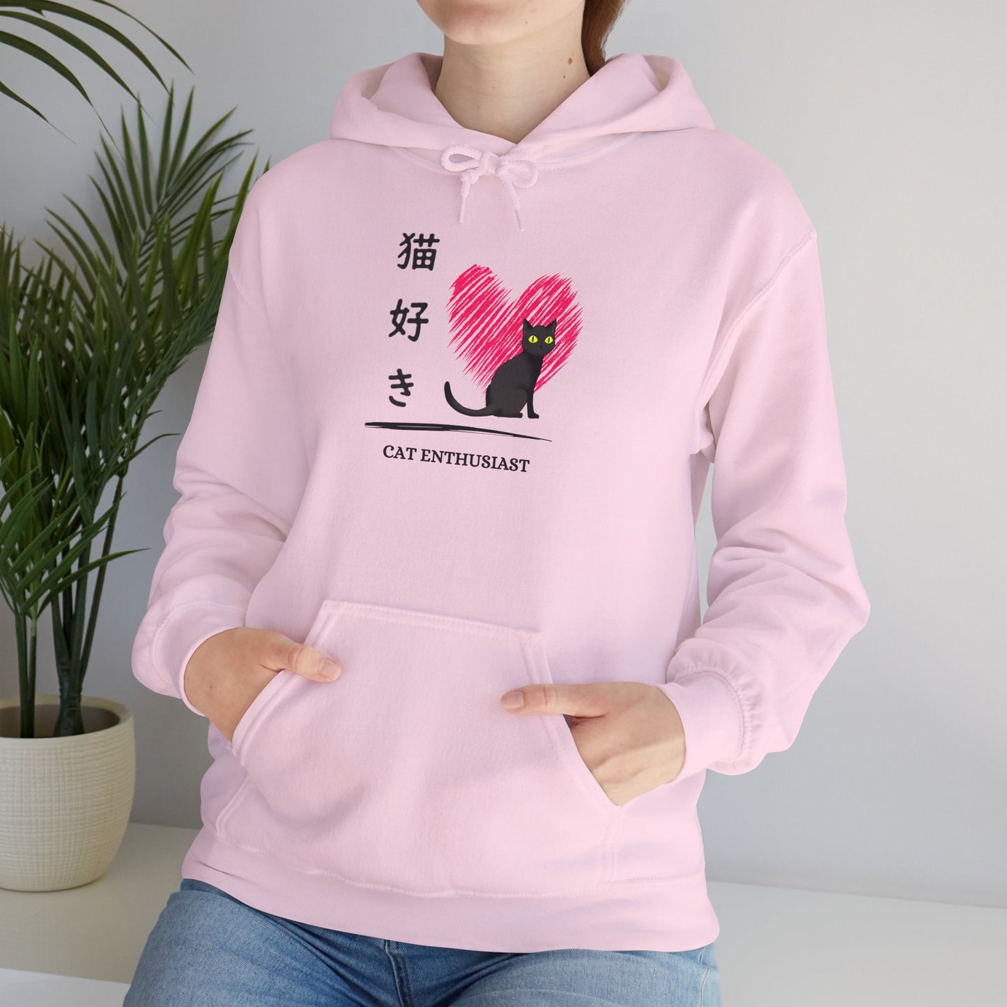 Cat Enthusiast - Unisex Heavy Blend™ Hoodie - Nekozuki - Japanese