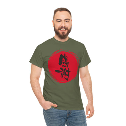 NekoPunch Original T-Shirt – “Gratitude” (感謝) Japanese Calligraphy | Unisex Heavy Cotton Tee