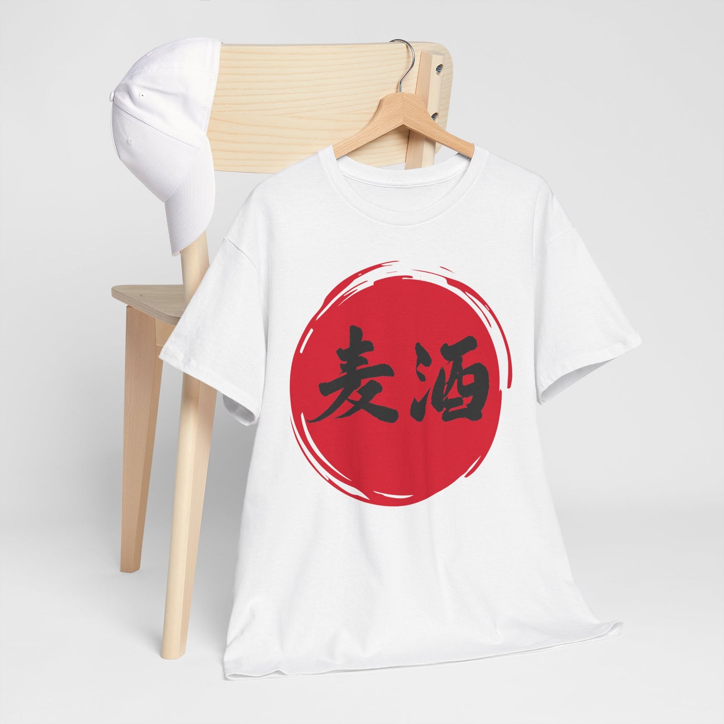 NekoPunch Original T-Shirt – "Beer" (麦酒) Japanese Calligraphy | Unisex Heavy Cotton Tee