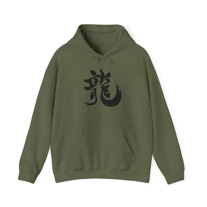 NekoPunch Original Hoodie – "Dragon" (龍) Japanese Calligraphy | Unisex Heavy Blend™