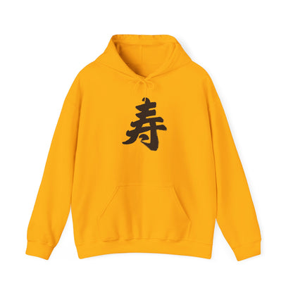 NekoPunch Original Hoodie – “Life” (寿) Japanese Calligraphy | Unisex Heavy Blend™