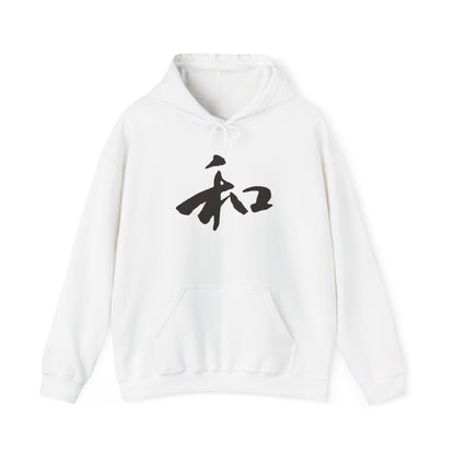 NekoPunch Original Hoodie – "Harmony" (和) Japanese Calligraphy | Unisex Heavy Blend™