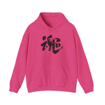 NekoPunch Original Hoodie – "Soul" (魂) Japanese Calligraphy | Unisex Heavy Blend™