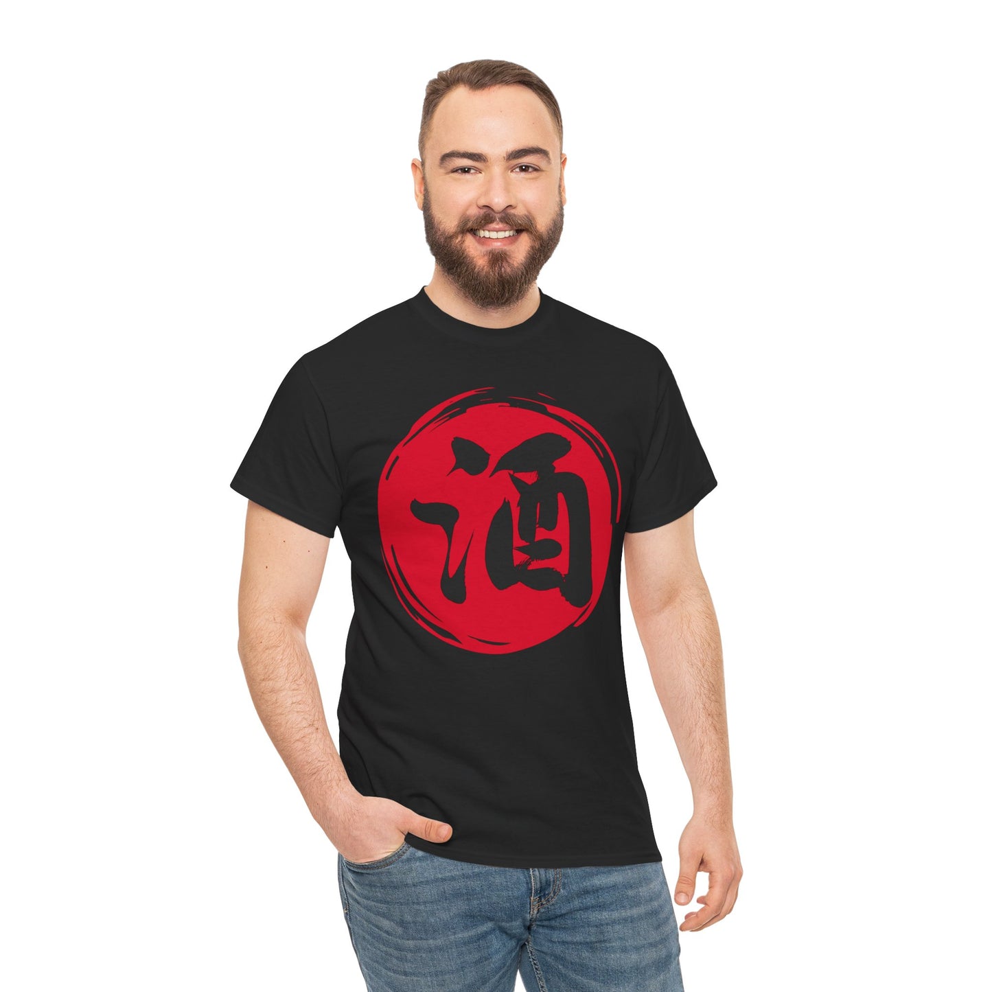 NekoPunch Original T-Shirt – "Sake" (酒) Japanese Calligraphy | Unisex Heavy Cotton Tee