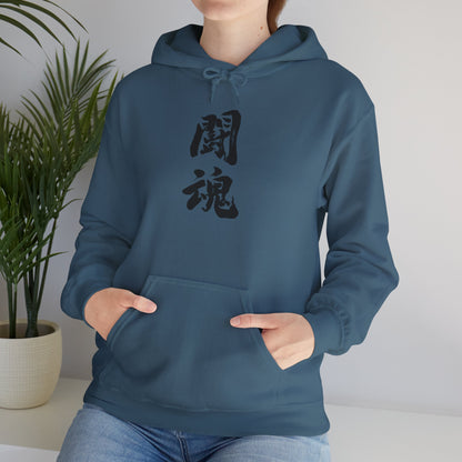 NekoPunch Original Hoodie – "Fighting Spirit" (闘魂) Japanese Calligraphy | Unisex Heavy Blend™