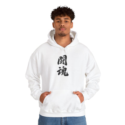 NekoPunch Original Hoodie – "Fighting Spirit" (闘魂) Japanese Calligraphy | Unisex Heavy Blend™