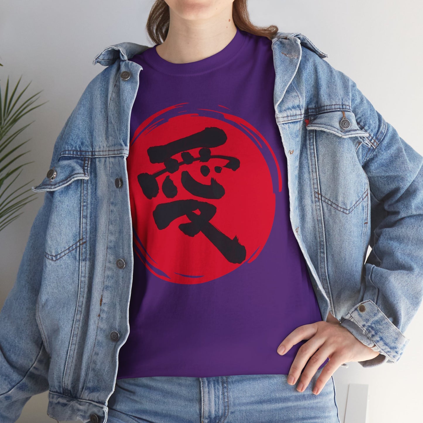 NekoPunch Original T-Shirt – "Love" (愛) Japanese Calligraphy | Unisex Heavy Cotton Tee