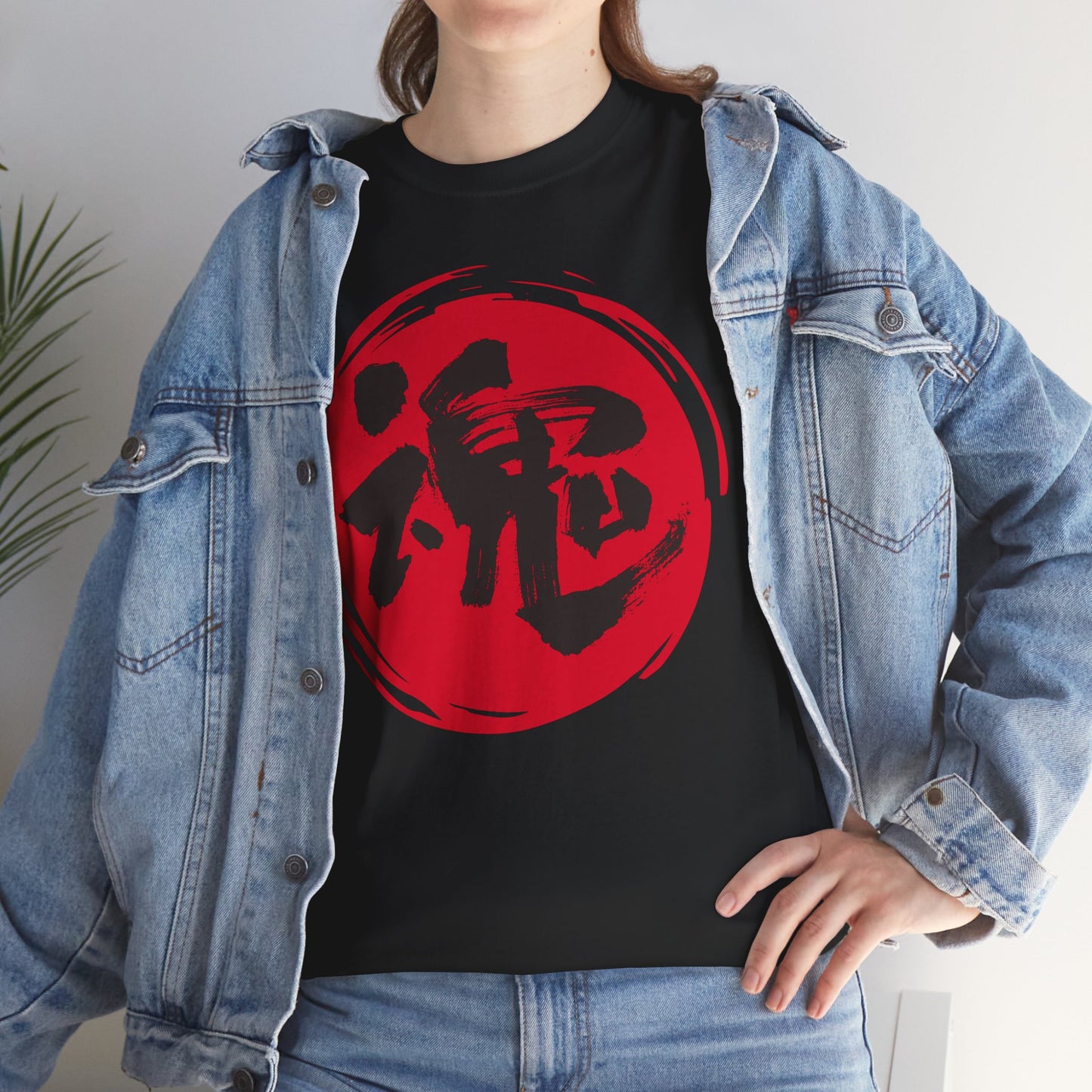 NekoPunch Original T-Shirt – "Soul" (魂) Japanese Calligraphy | Unisex Heavy Cotton Tee
