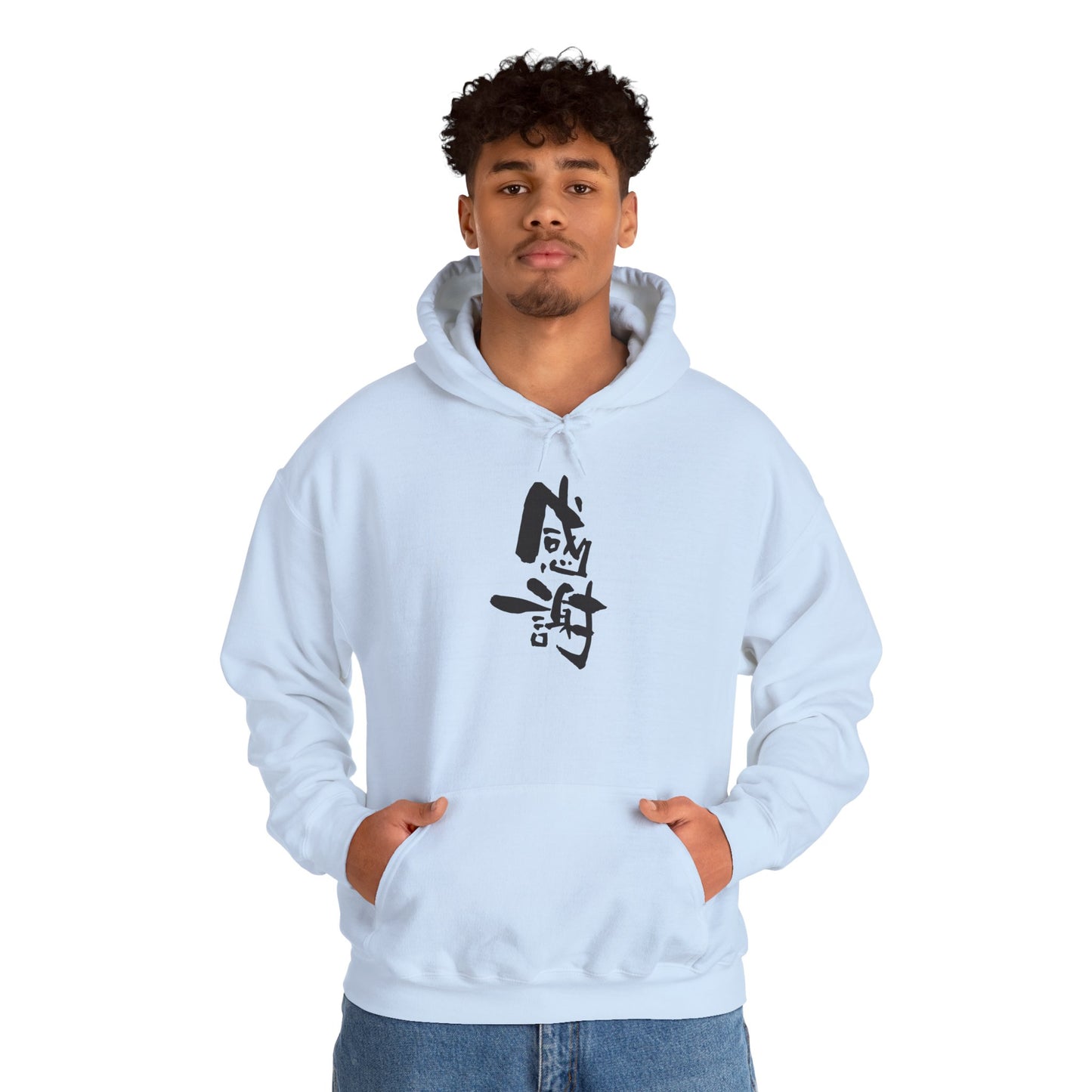 NekoPunch Original Hoodie – “Gratitude” (感謝) Japanese Calligraphy | Unisex Heavy Blend™