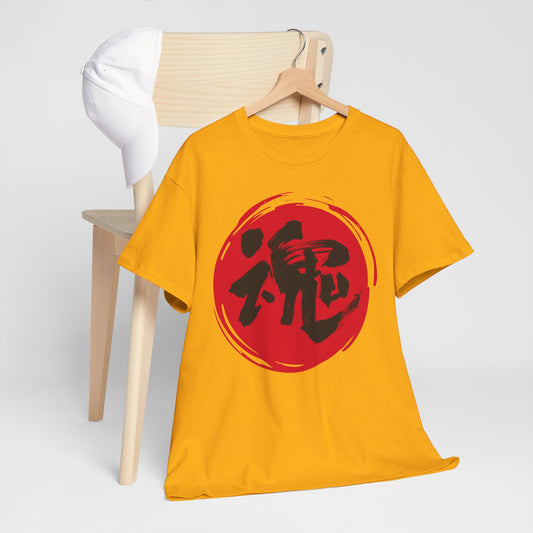 NekoPunch Original T-Shirt – "Soul" (魂) Japanese Calligraphy | Unisex Heavy Cotton Tee