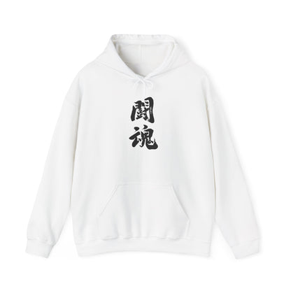 NekoPunch Original Hoodie – "Fighting Spirit" (闘魂) Japanese Calligraphy | Unisex Heavy Blend™