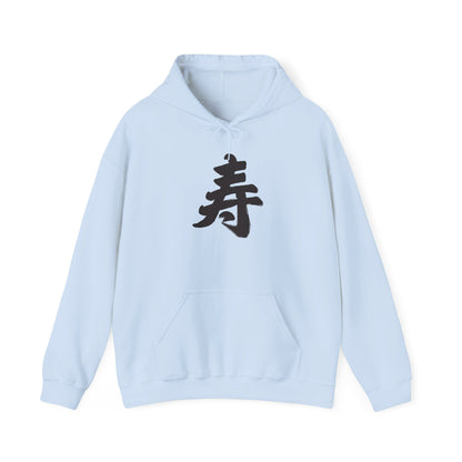 NekoPunch Original Hoodie – “Life” (寿) Japanese Calligraphy | Unisex Heavy Blend™