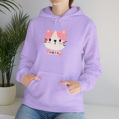 Dear Cat - Unisex Heavy Blend™ Hoodie - Oneko-sama - Cat Face - Japanese