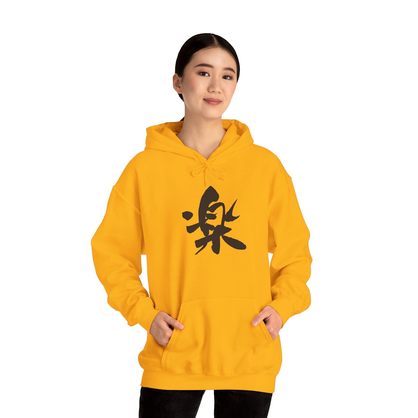 NekoPunch Original Hoodie – “Delight” (楽) Japanese Calligraphy | Unisex Heavy Blend™