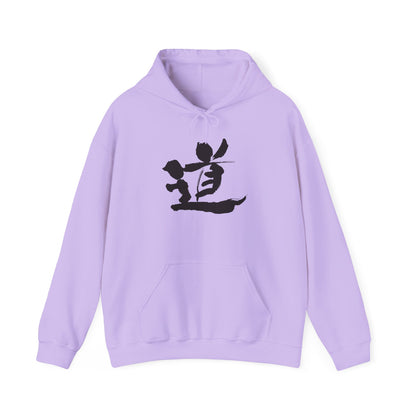 NekoPunch Original Hoodie – "Path" (道) Japanese Calligraphy | Unisex Heavy Blend™