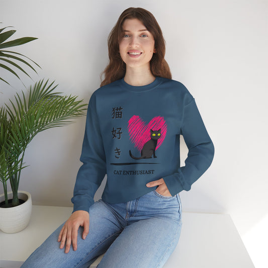 Cat Enthusiast - Unisex Heavy Blend™ Crewneck Sweatshirt - Nekozuki - Japanese