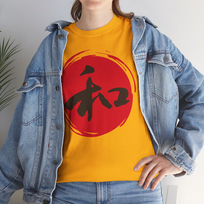 NekoPunch Original T-Shirt – "Harmony" (和) Japanese Calligraphy | Unisex Heavy Cotton Tee