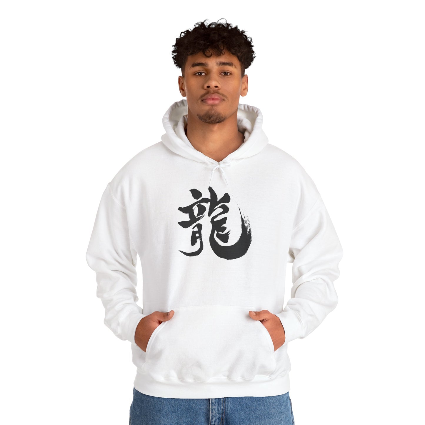 NekoPunch Original Hoodie – "Dragon" (龍) Japanese Calligraphy | Unisex Heavy Blend™