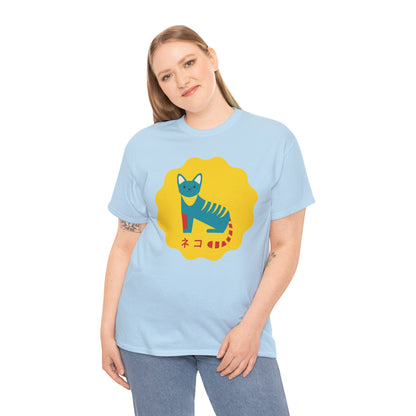 NekoPunch Original T-Shirt – “Cat” (ネコ) | Unisex Heavy Cotton Tee