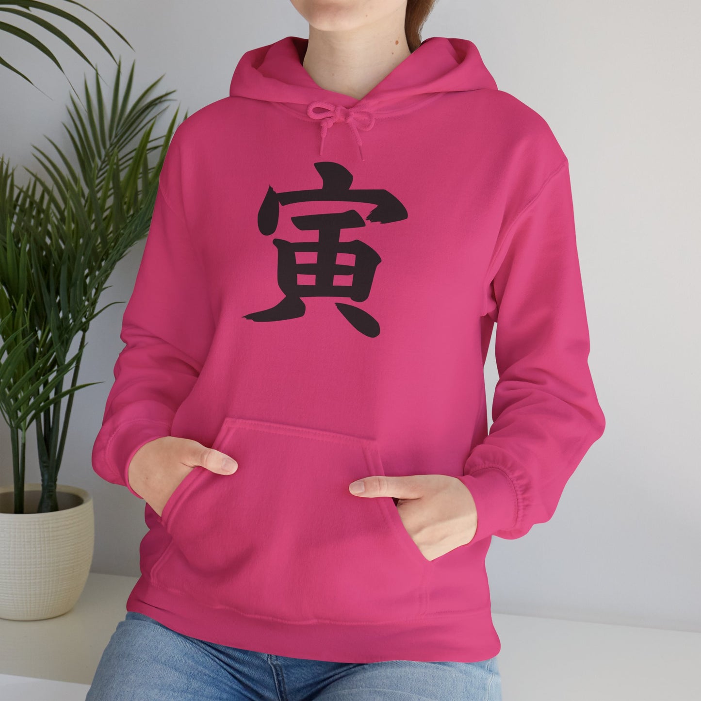 NekoPunch Original Hoodie – “Tigar” (寅) Japanese Calligraphy | Unisex Heavy Blend™