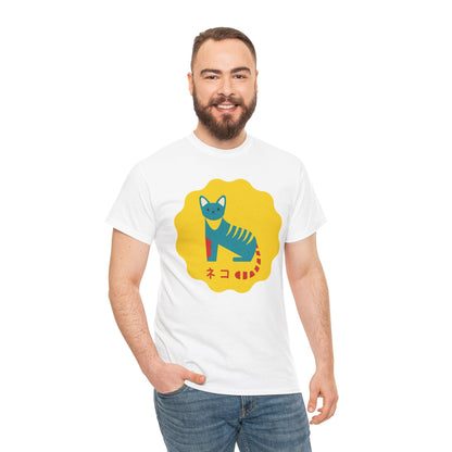 NekoPunch Original T-Shirt – “Cat” (ネコ) | Unisex Heavy Cotton Tee
