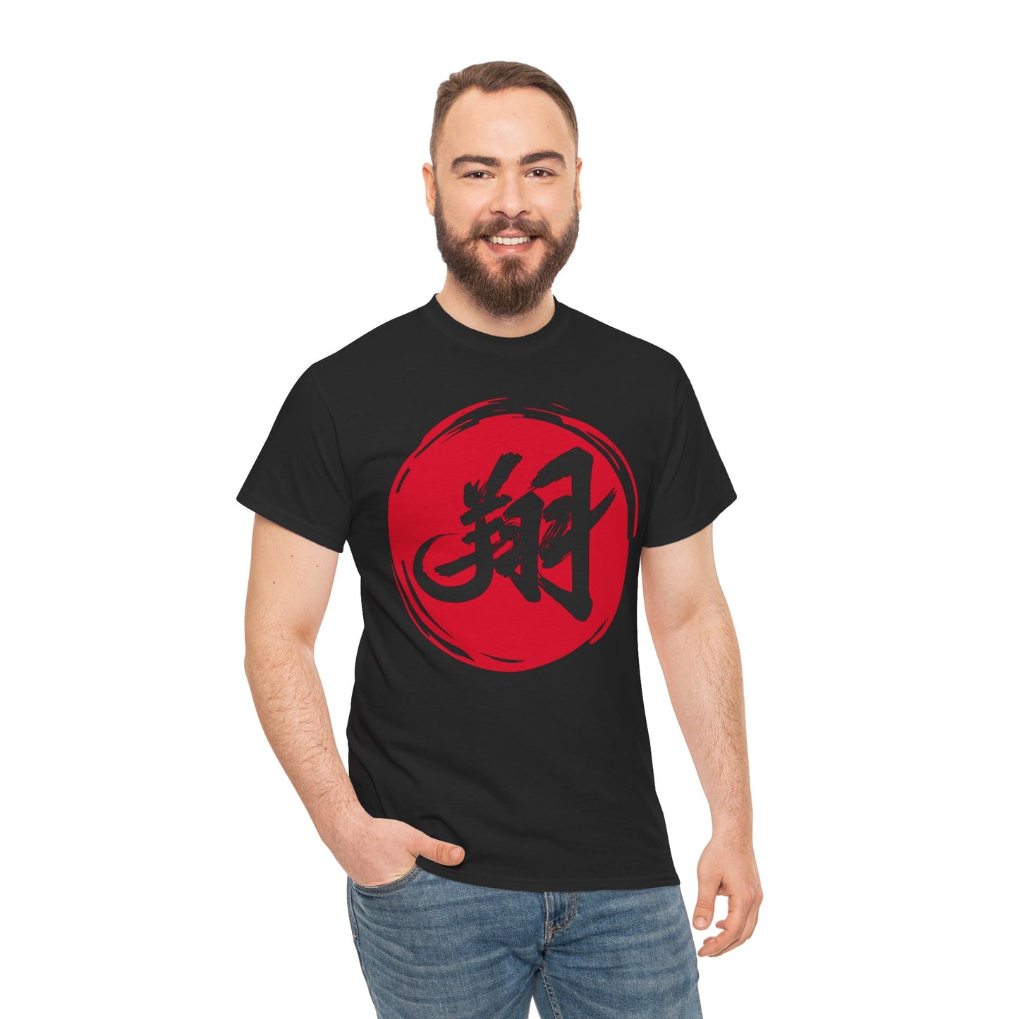 NekoPunch Original T-Shirt – “To Fly Across the Sky” (翔) Japanese Calligraphy | Unisex Heavy Cotton Tee