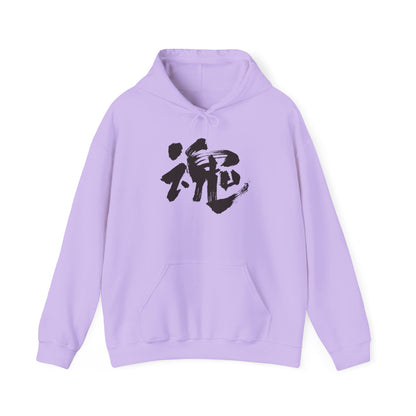 NekoPunch Original Hoodie – "Soul" (魂) Japanese Calligraphy | Unisex Heavy Blend™